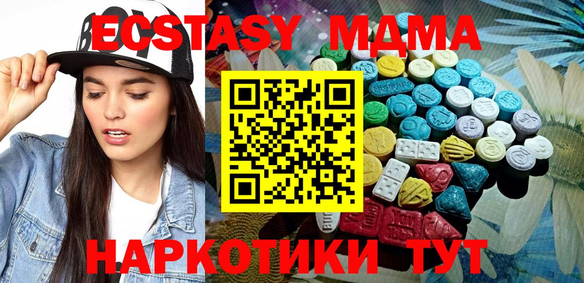 Ecstasy ешки  Вход с VPN  Ecstasy  Ecstasy диски  ОМГ ОМГ ONION  Жигулёвск 