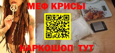 MDMA Коммунар