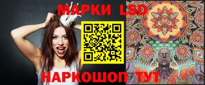 прущие грибы Комсомольск-на-Амуре