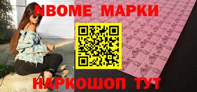прущие грибы Комсомольск-на-Амуре