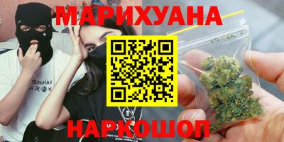 прущие грибы Комсомольск-на-Амуре
