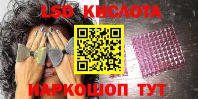 прущие грибы Комсомольск-на-Амуре