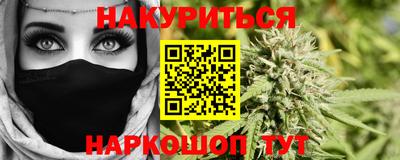 прущие грибы Комсомольск-на-Амуре