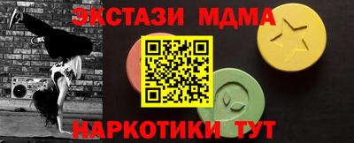 MDMA Коммунар