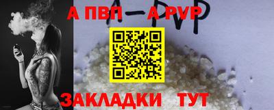 ALPHA PVP Конаково