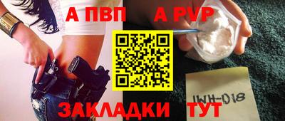 прущие грибы Комсомольск-на-Амуре