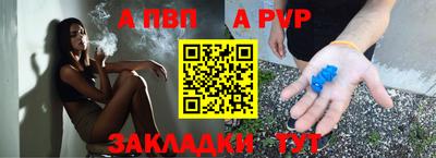 прущие грибы Комсомольск-на-Амуре