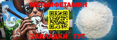 ALPHA PVP Конаково