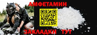 ALPHA PVP Конаково