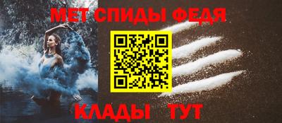 ALPHA PVP Конаково