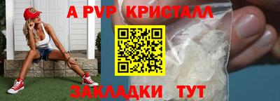 MDMA Коммунар
