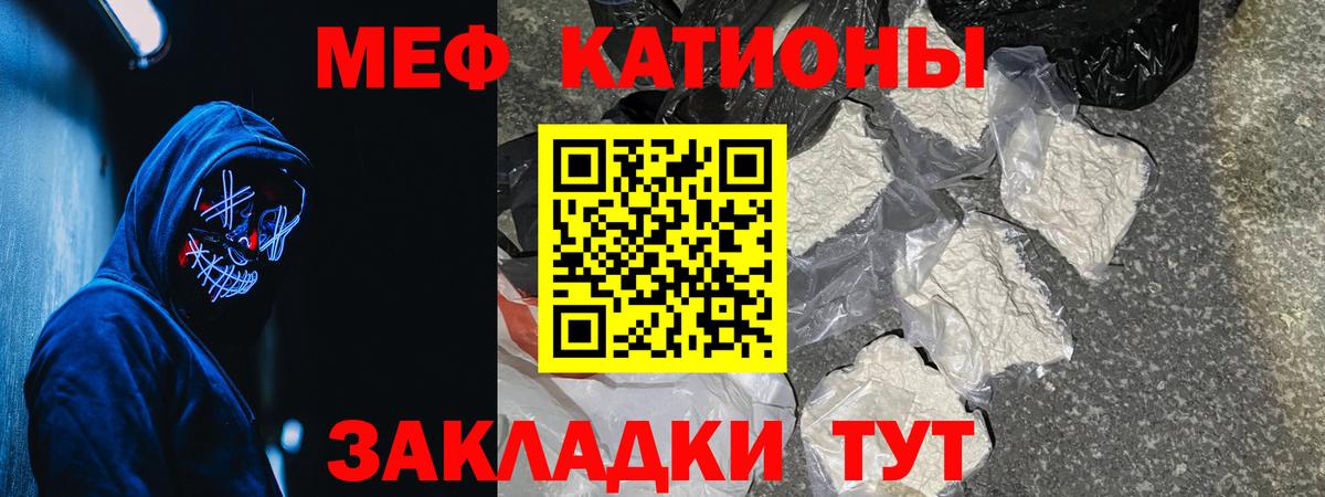 МЕФ Жигулёвск