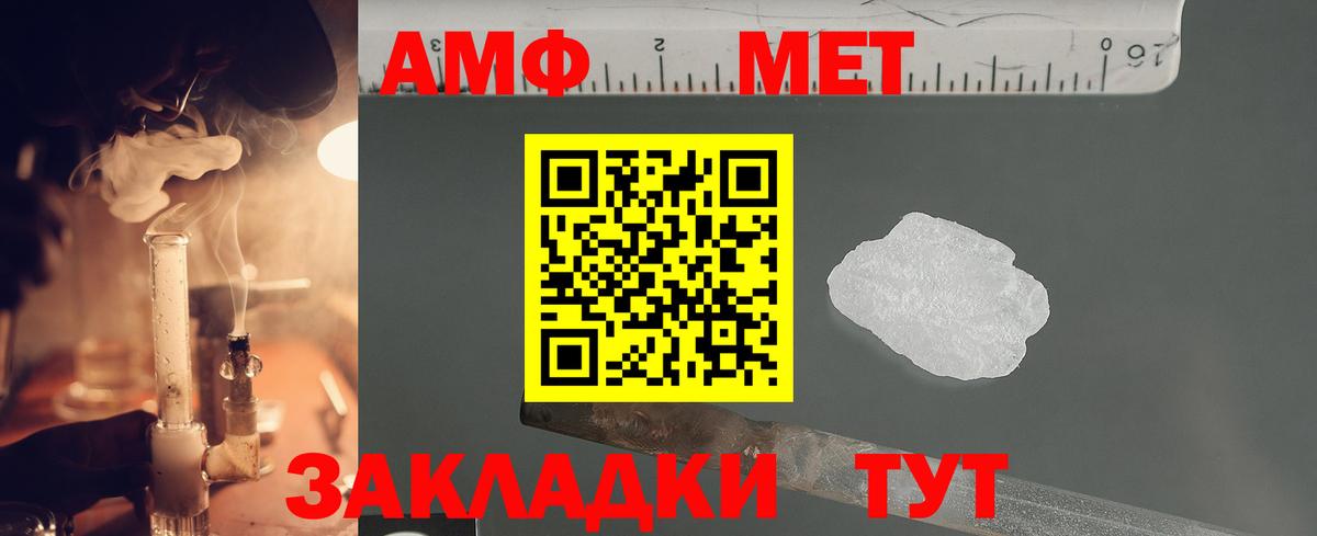 Жигулёвск  Первитин пудра  Вход с VPN  Первитин пудра 