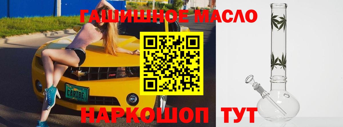 Жигулёвск  ТГК жижа  Дистиллят ТГК вейп  Вход с VPN 