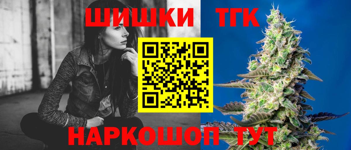 МАРИХУАНА марихуана Жигулёвск