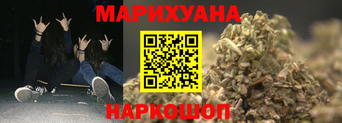 Шишки марихуана индика  Конопля семена  Жигулёвск  Вход с VPN 